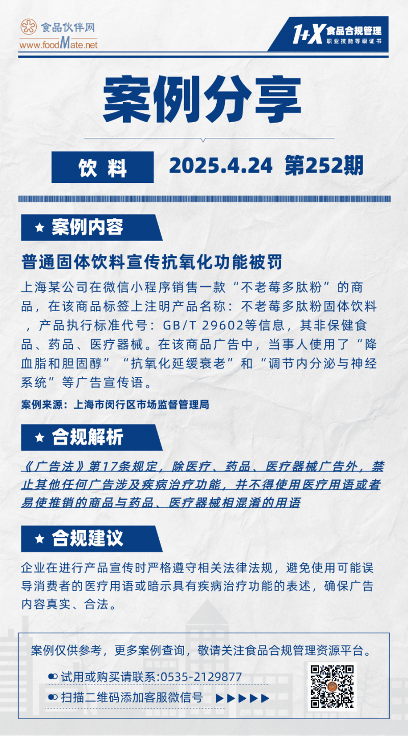 咨询