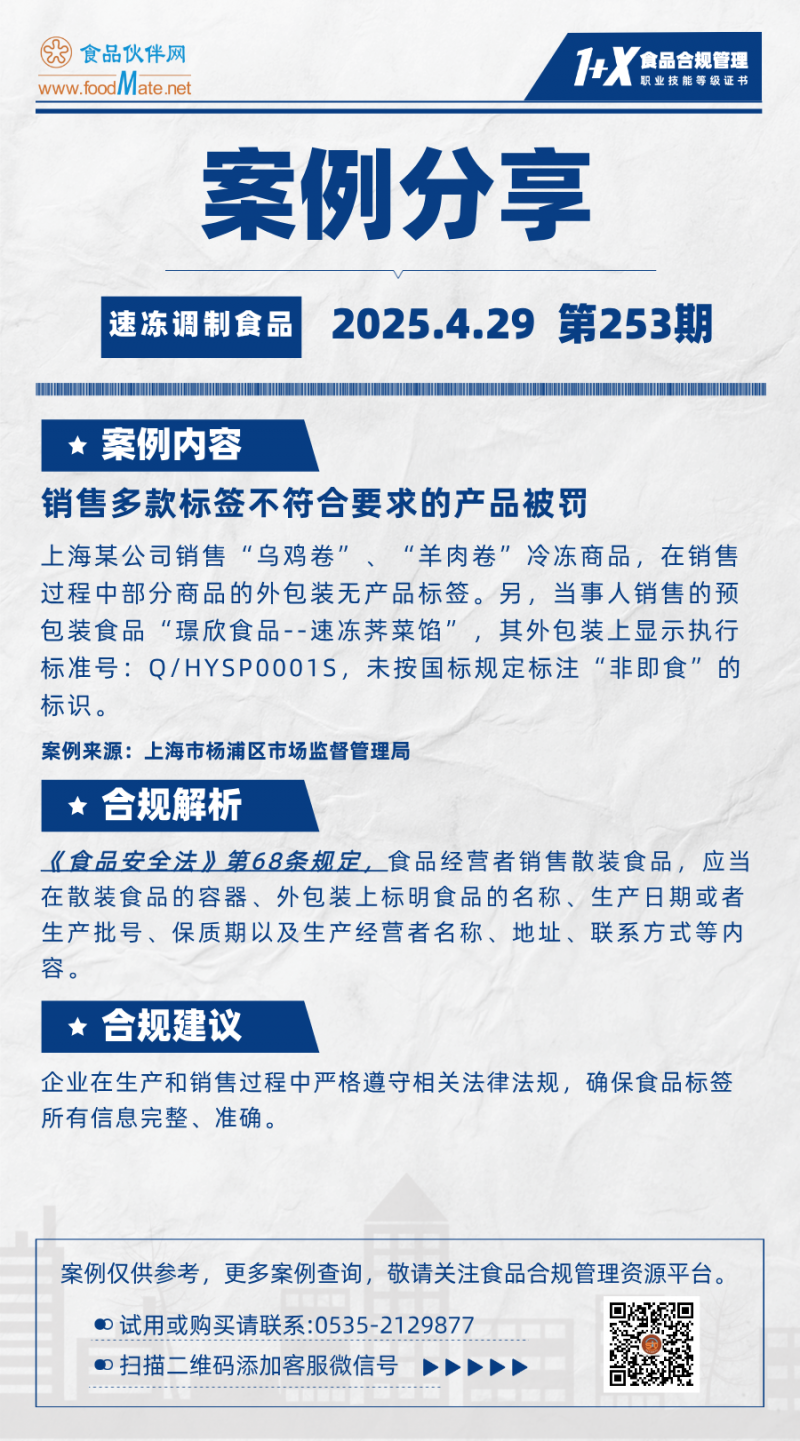 咨询