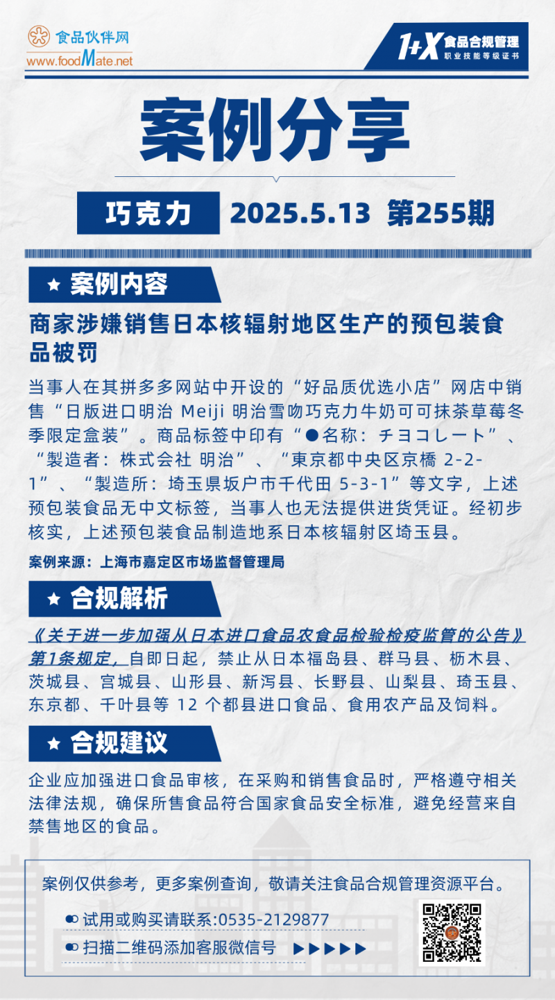 咨询