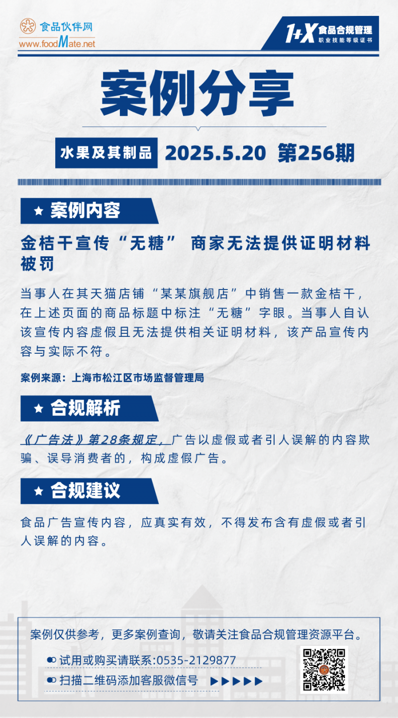 咨询