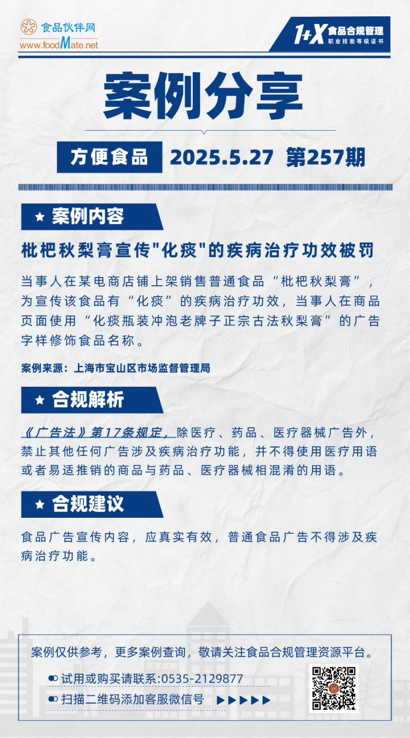 咨询