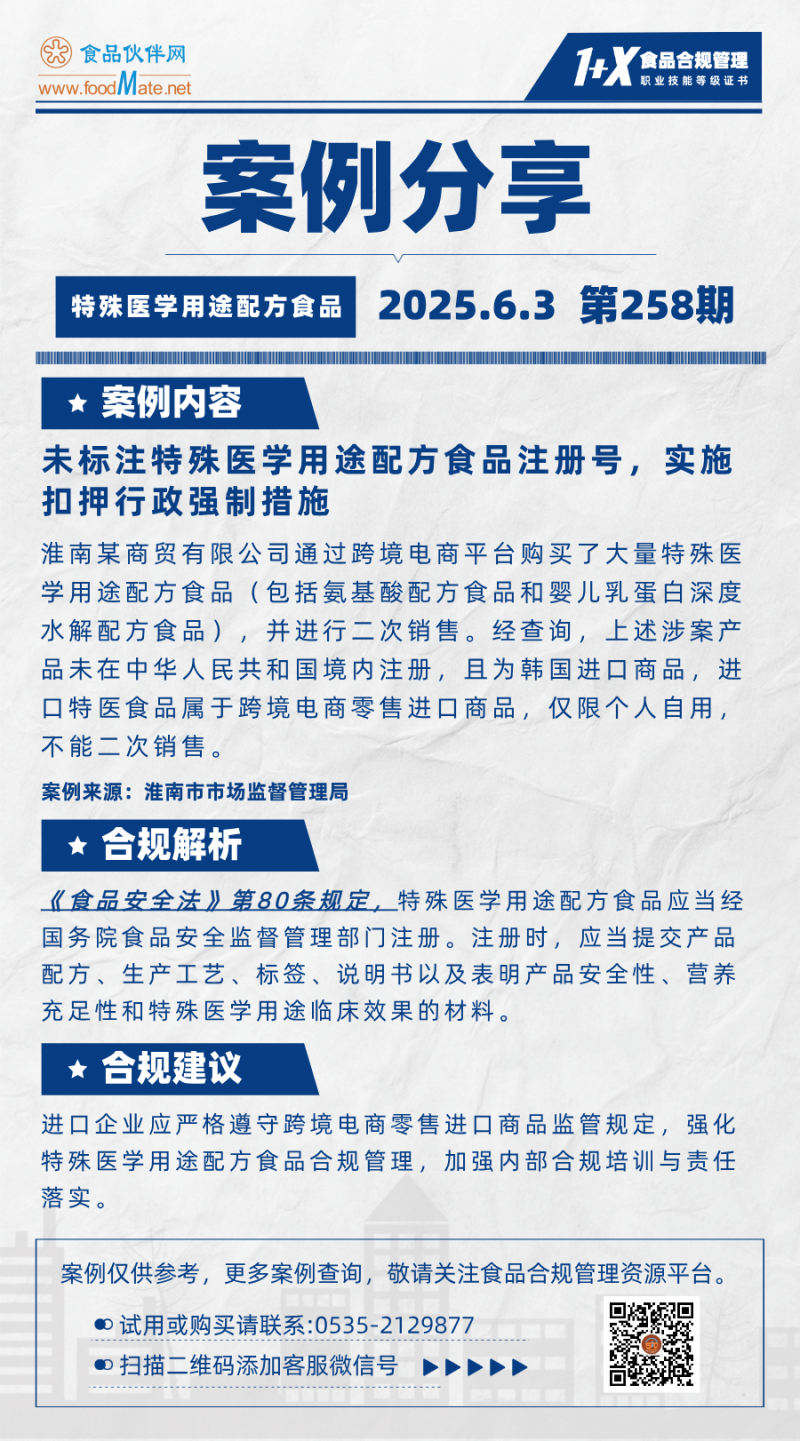 咨询