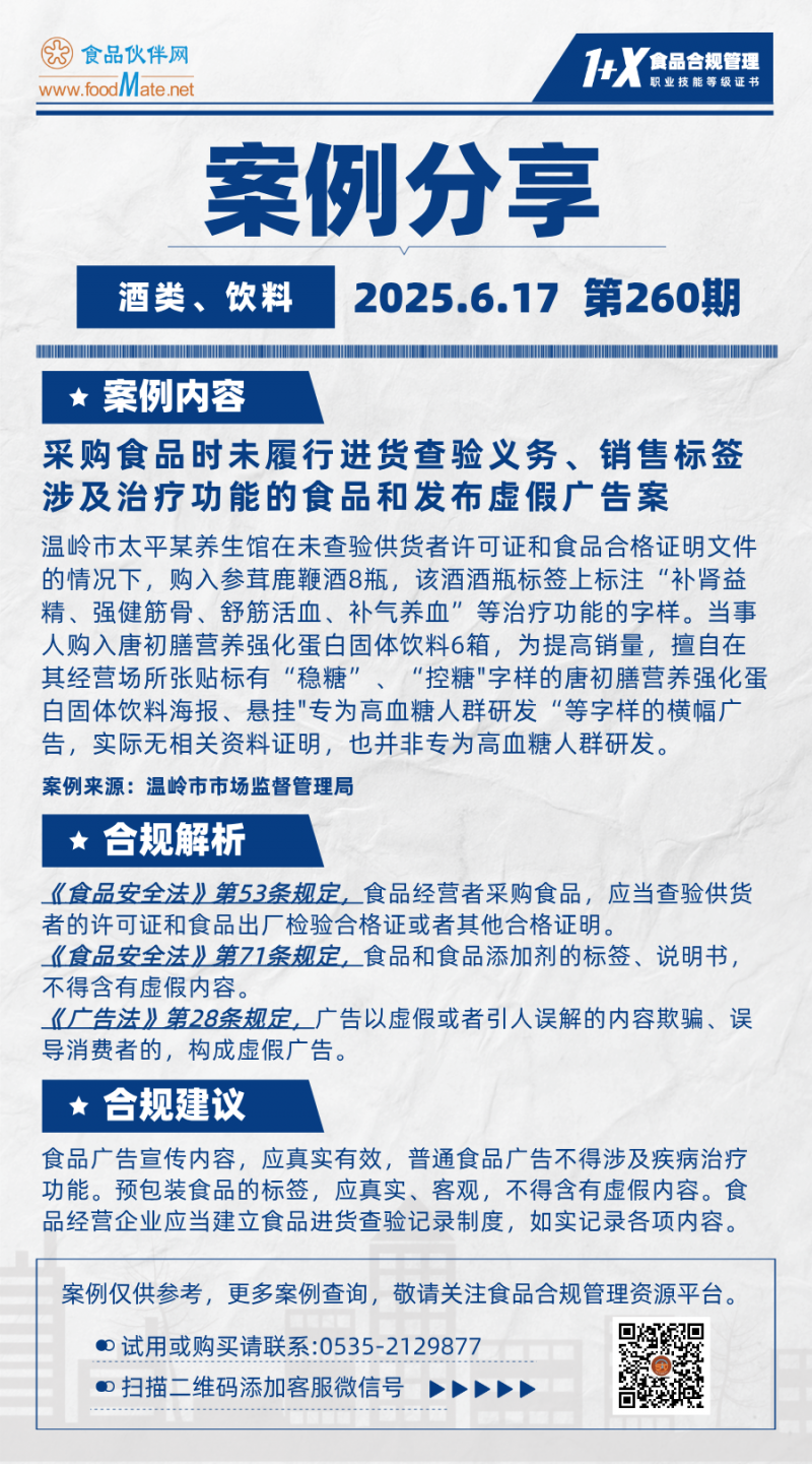 咨询