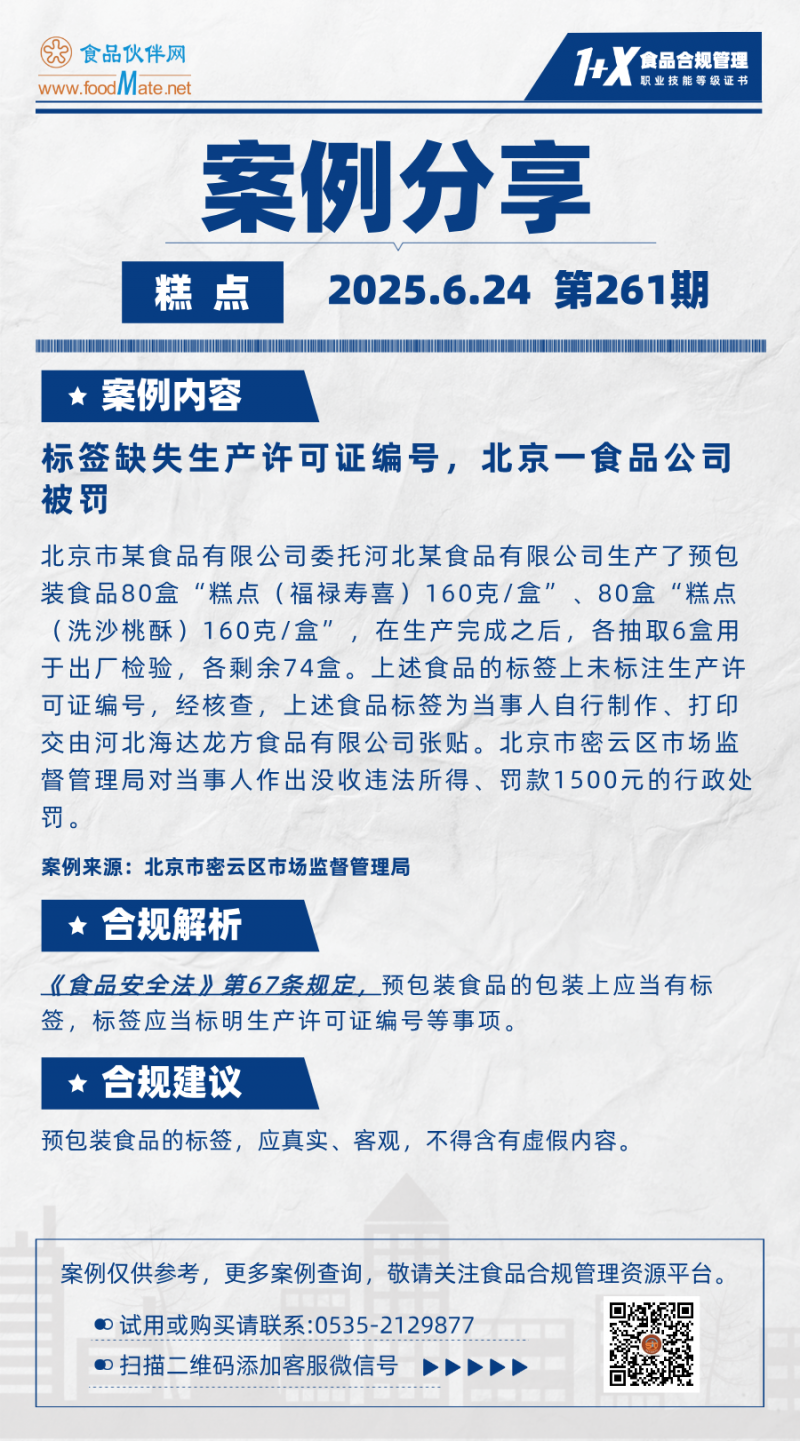 咨询