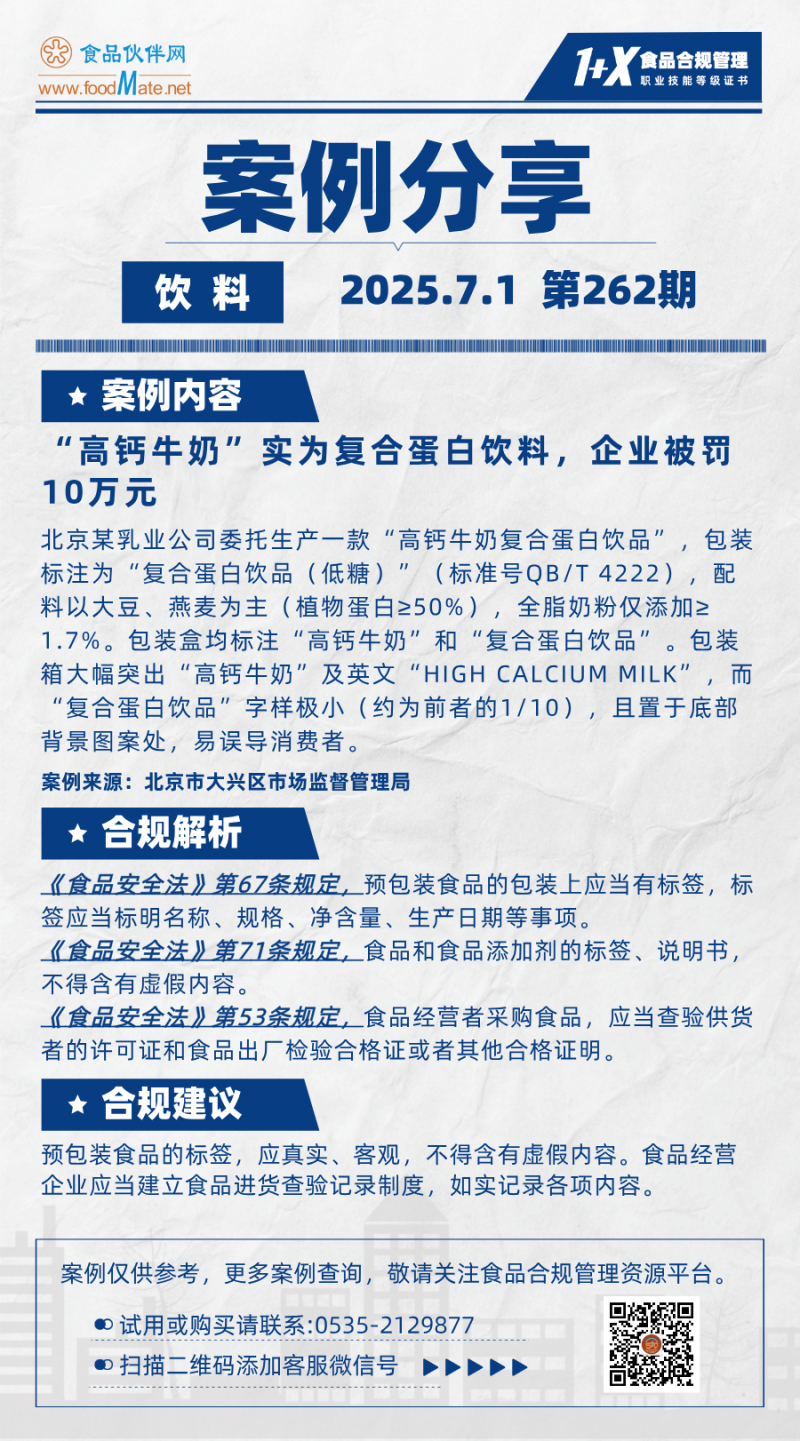 下次