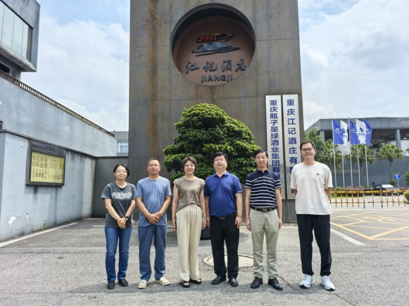 下次