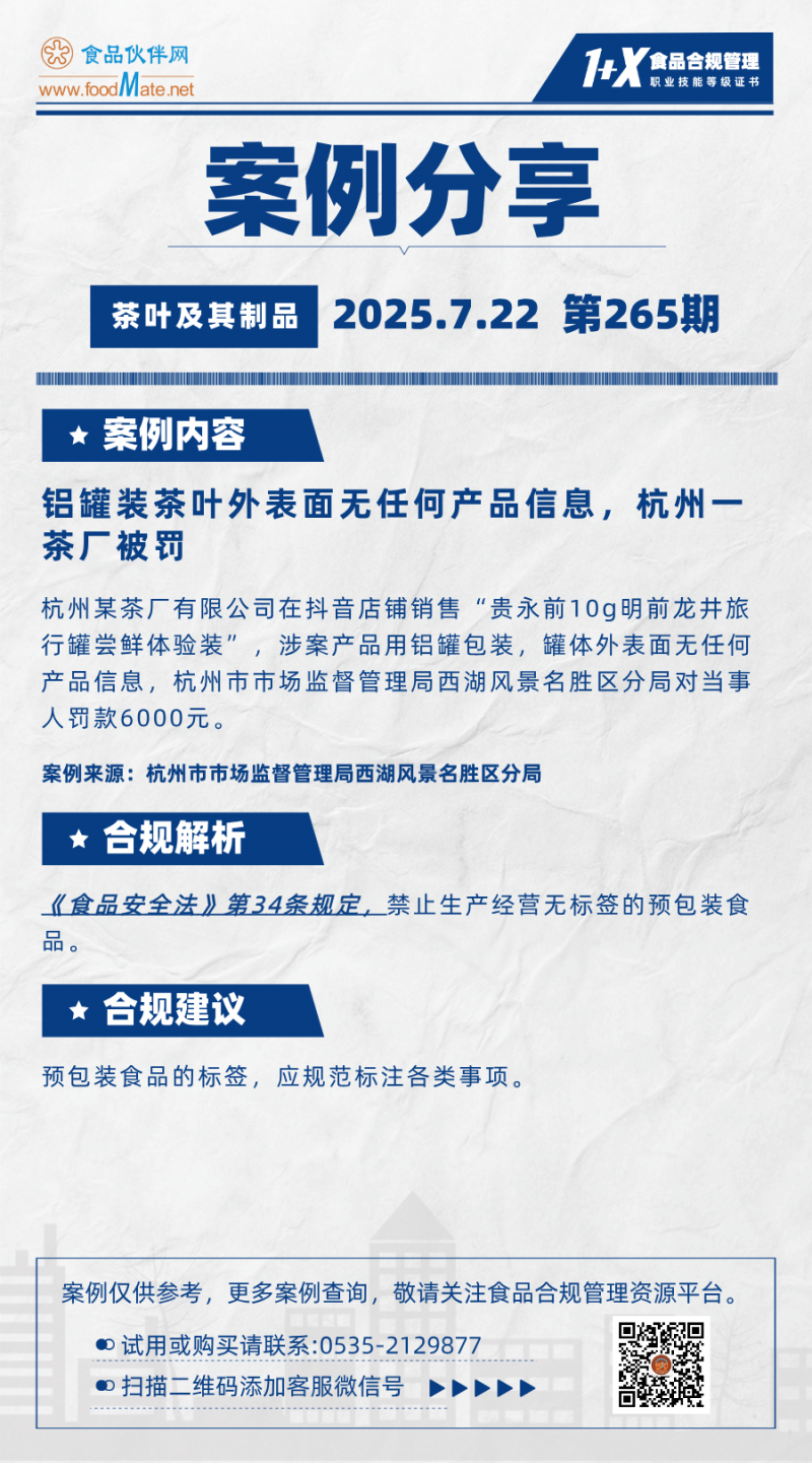 咨询