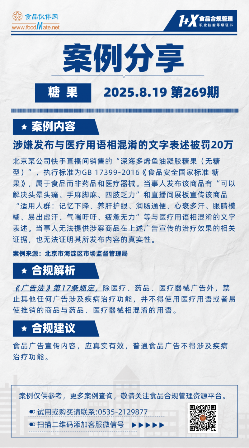 咨询