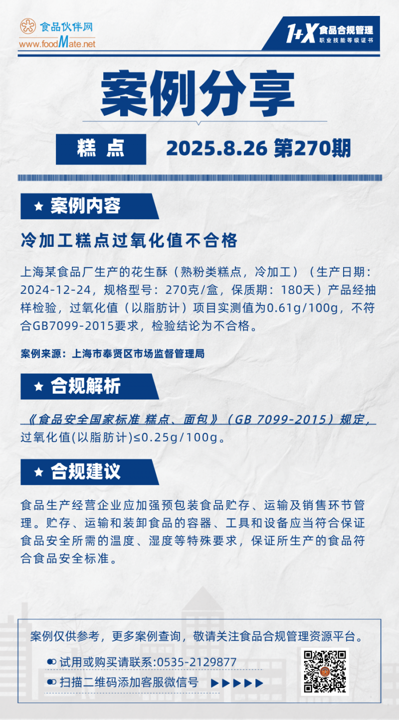 咨询