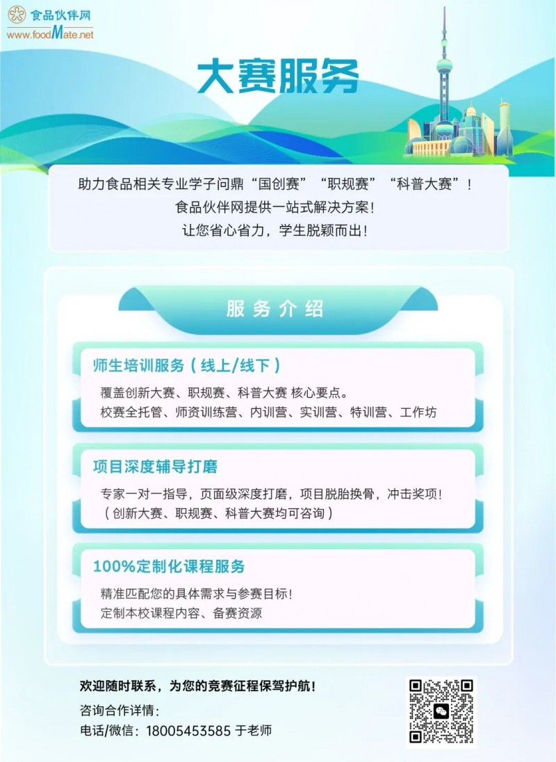 服务