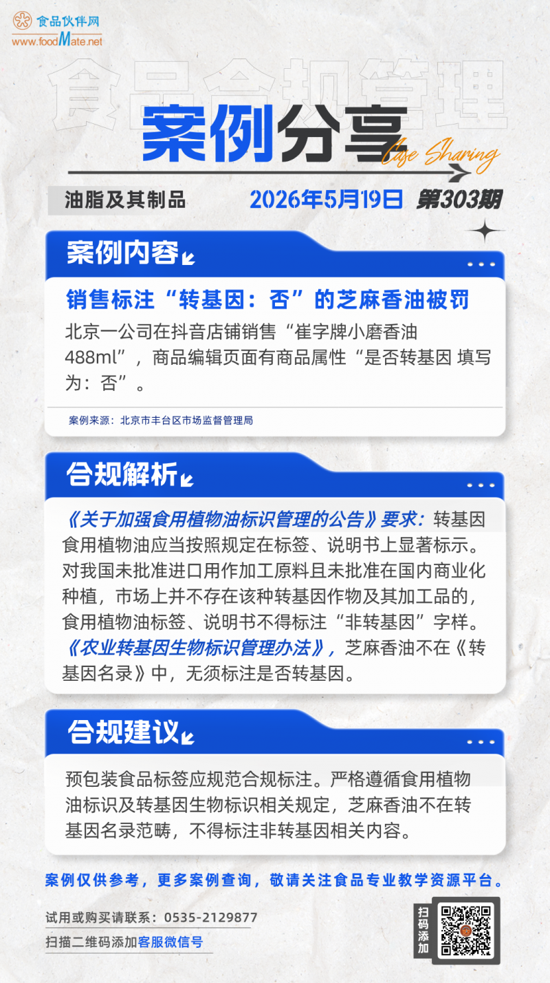 微信图片_20260519091443_119_105
