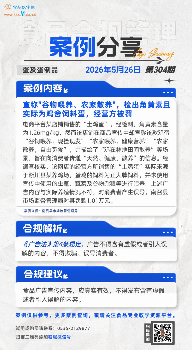 微信图片_20260526091045_127_105